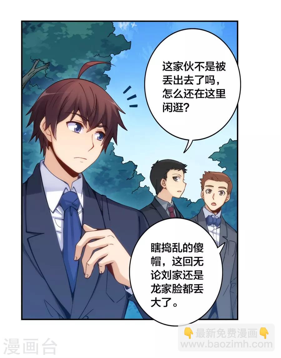 第151话-第151话