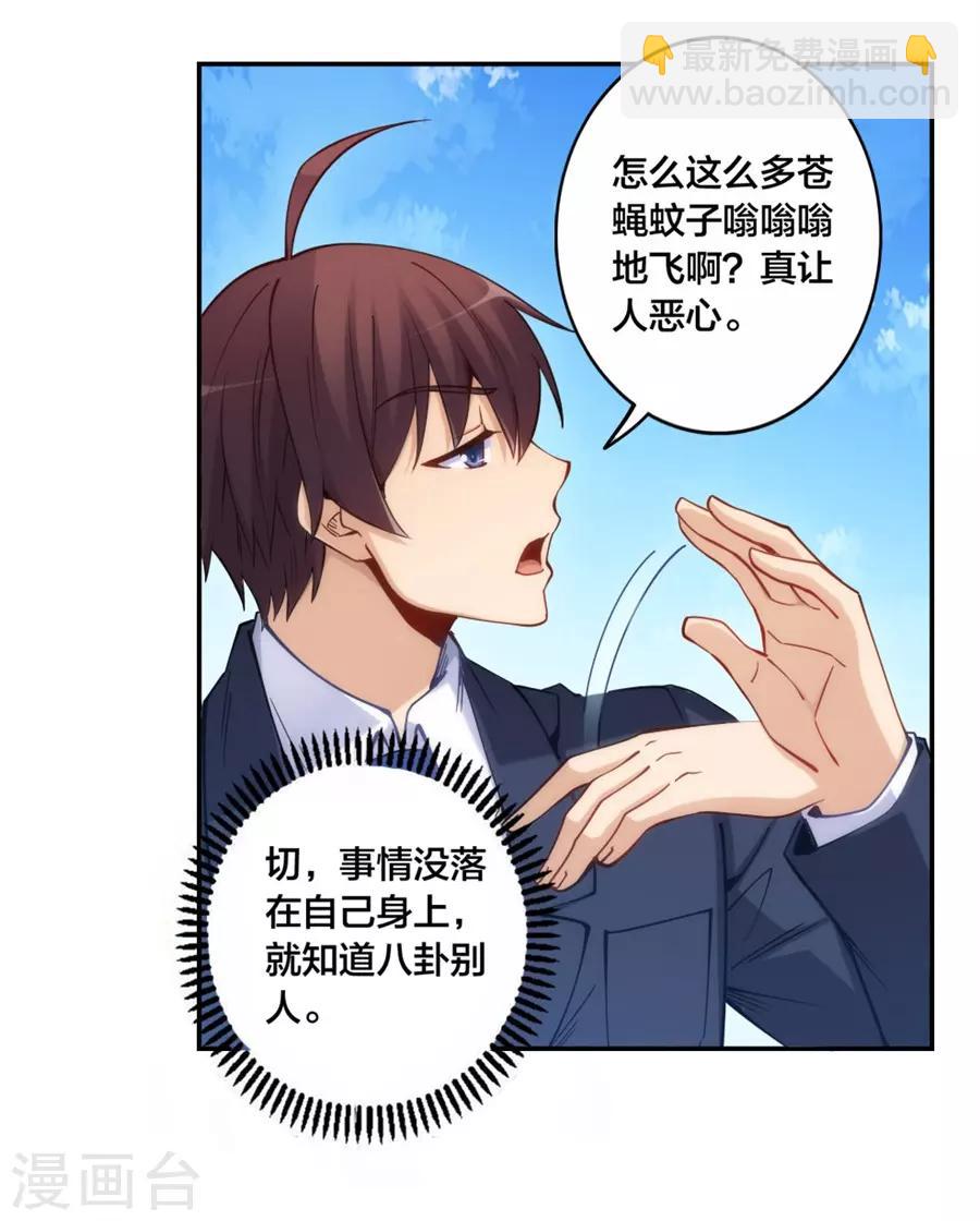 第151话-第151话