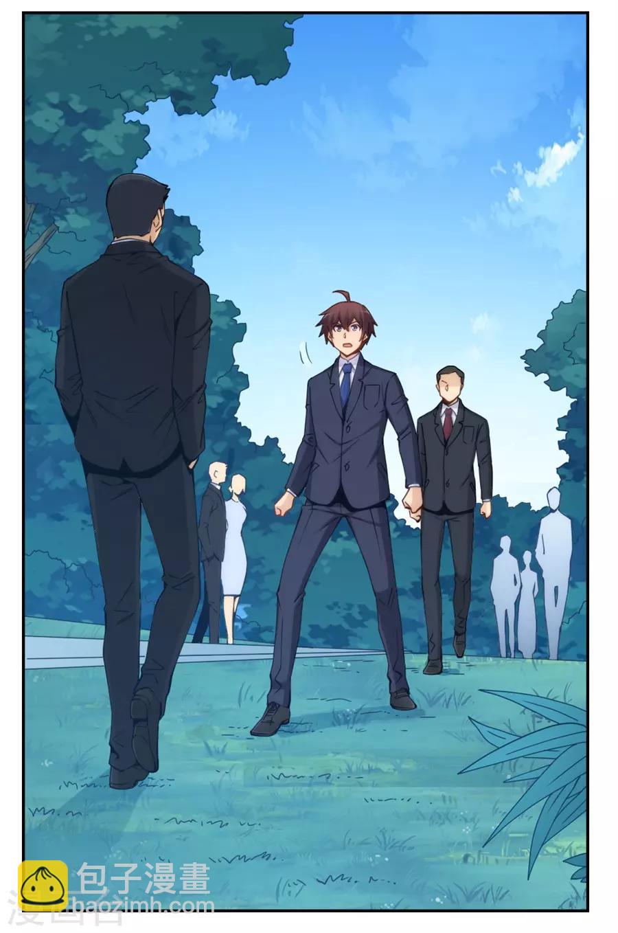 第151话-第151话
