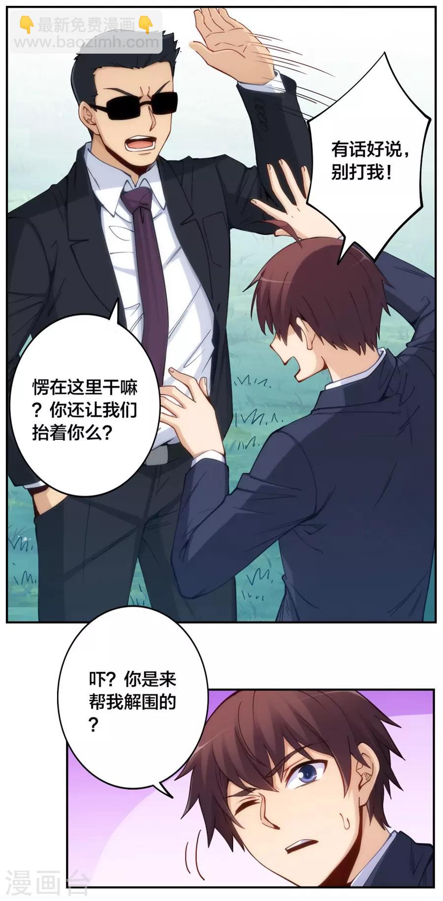 第151话-第151话
