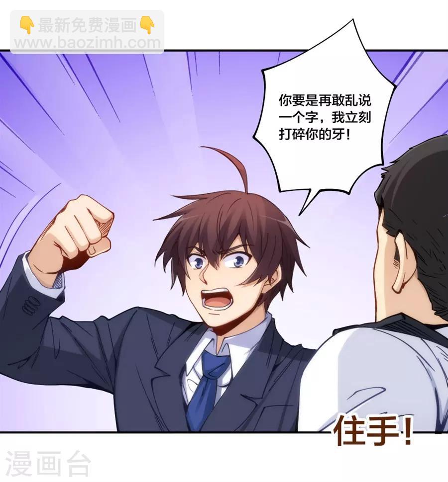 第153话-第153话