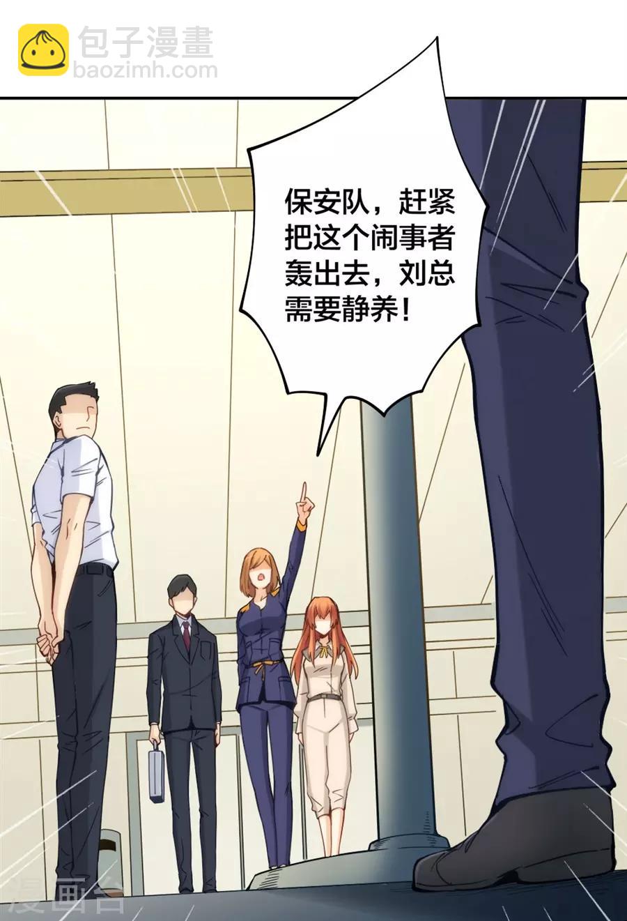 第153话-第153话