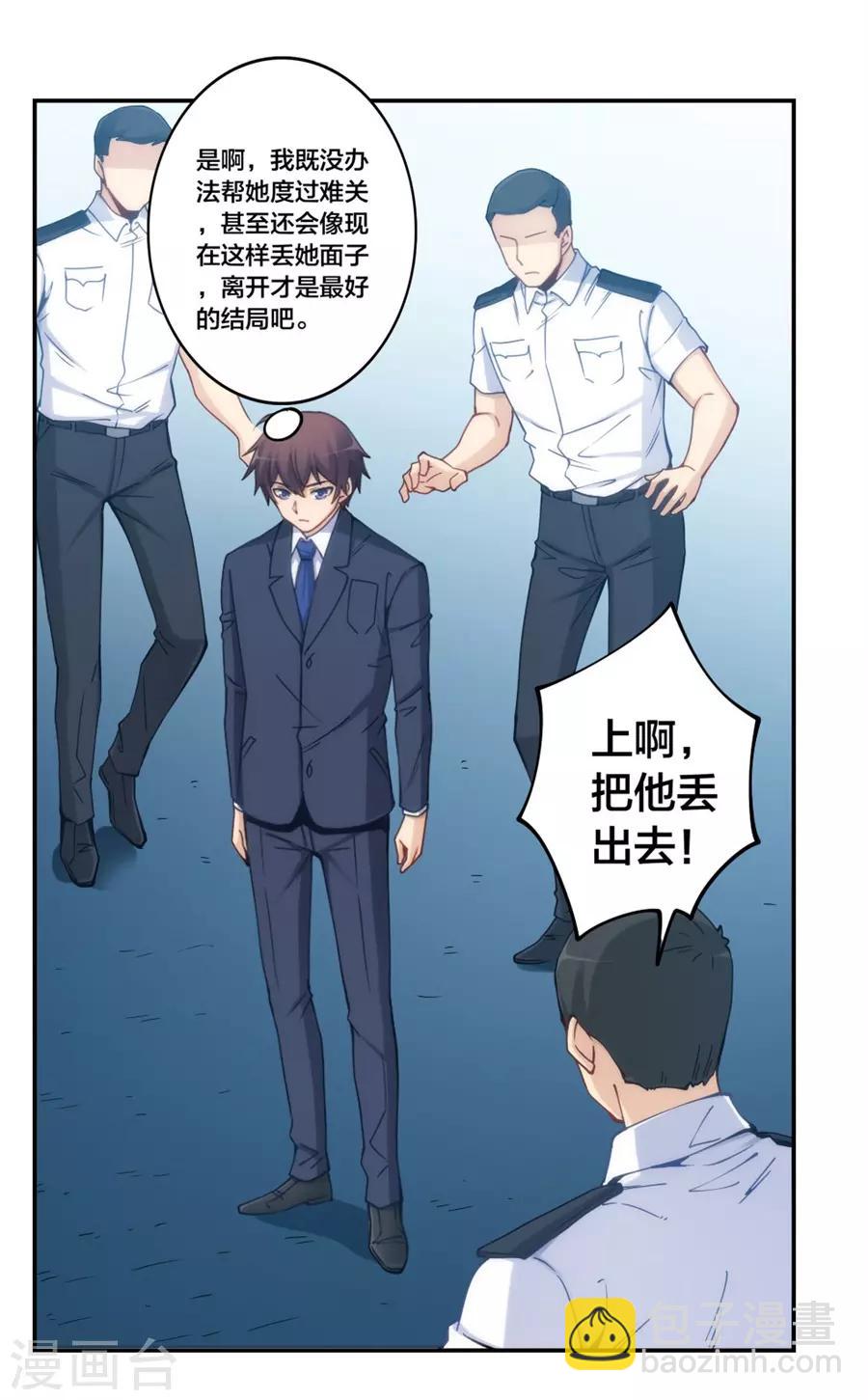 第153话-第153话