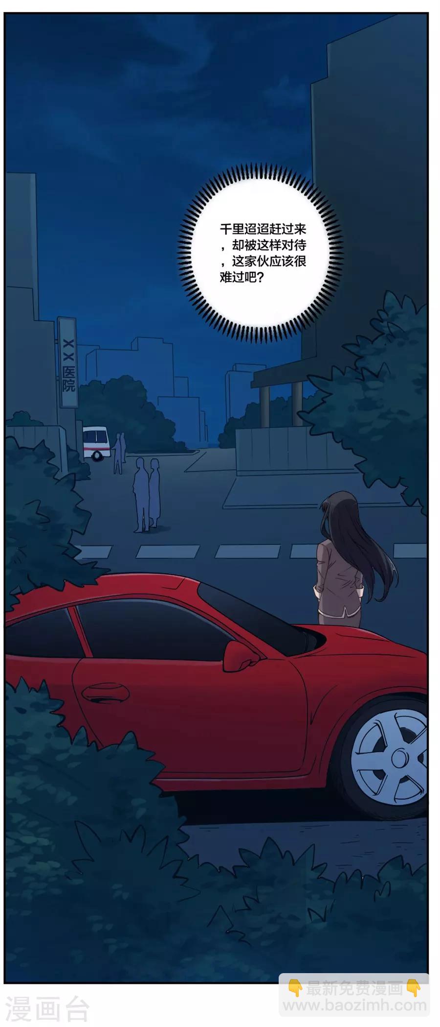 第153话-第153话