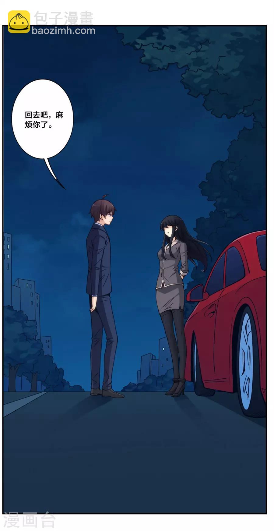 第153话-第153话