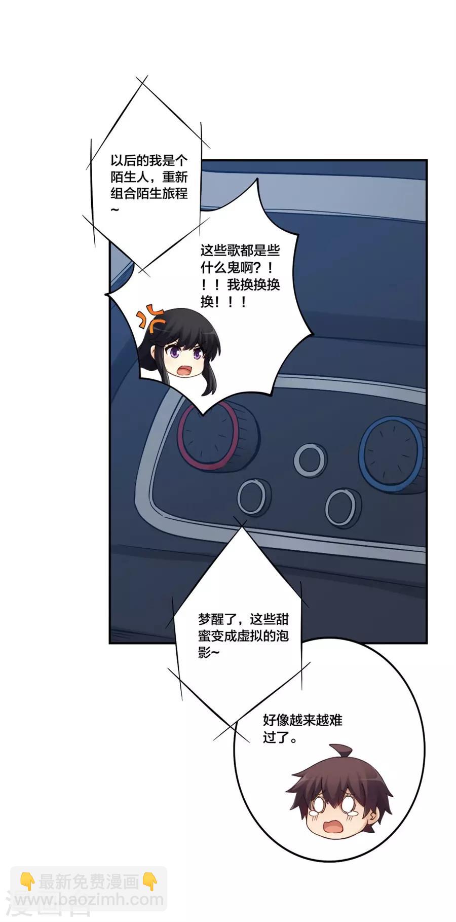 第153话-第153话