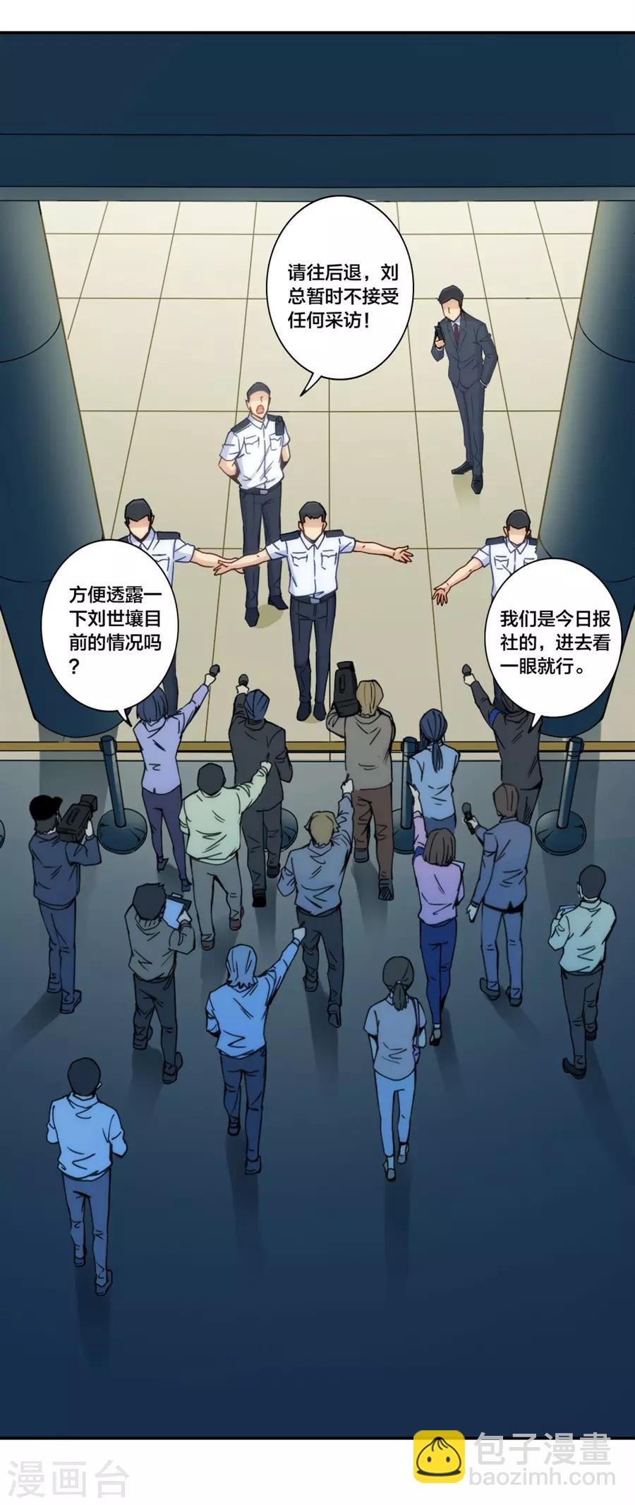 第153话-第153话