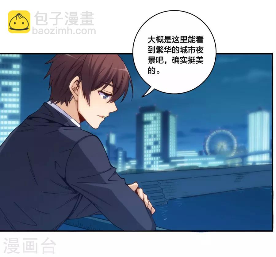 第153话-第153话