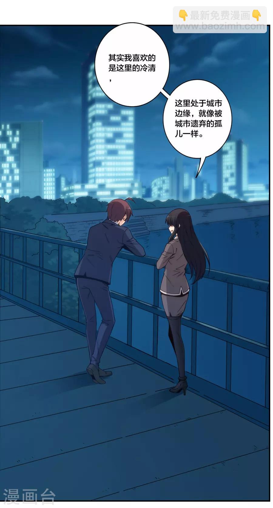 第153话-第153话