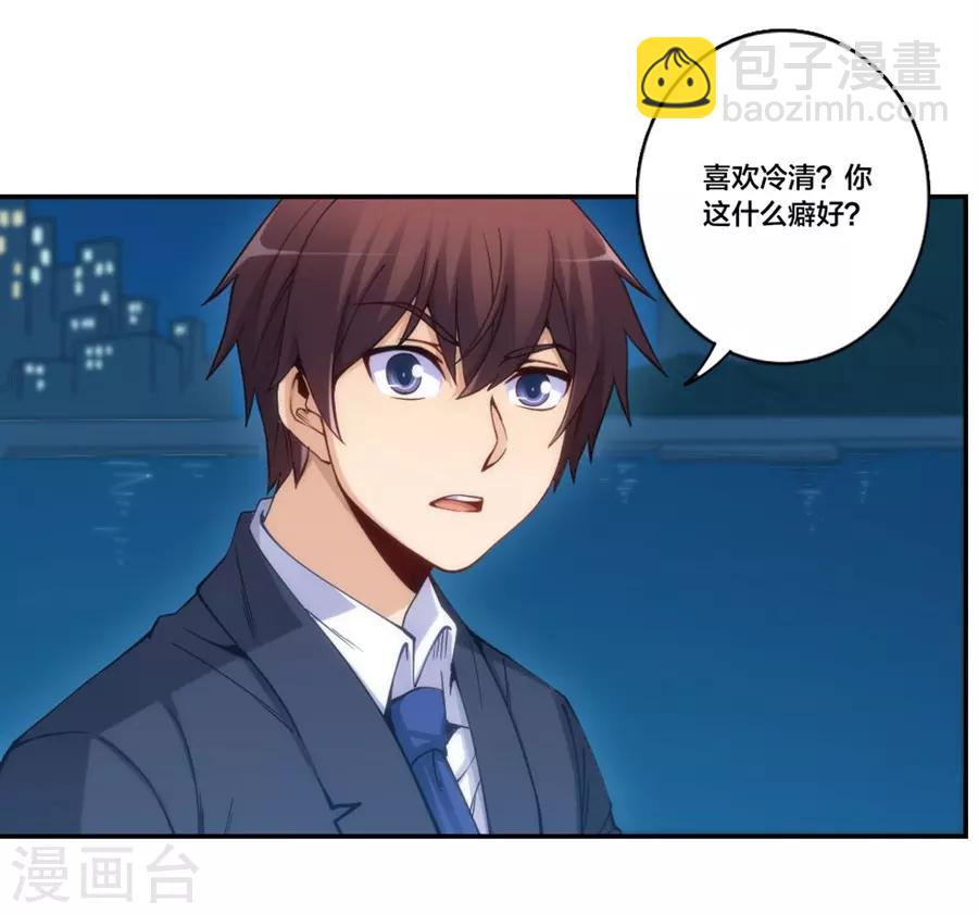 第153话-第153话