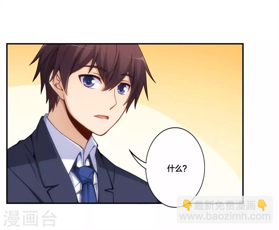 第153话-第153话