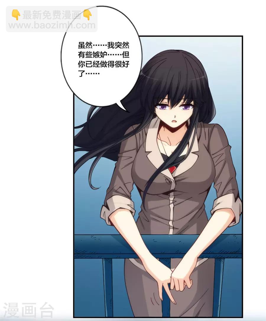 第153话-第153话