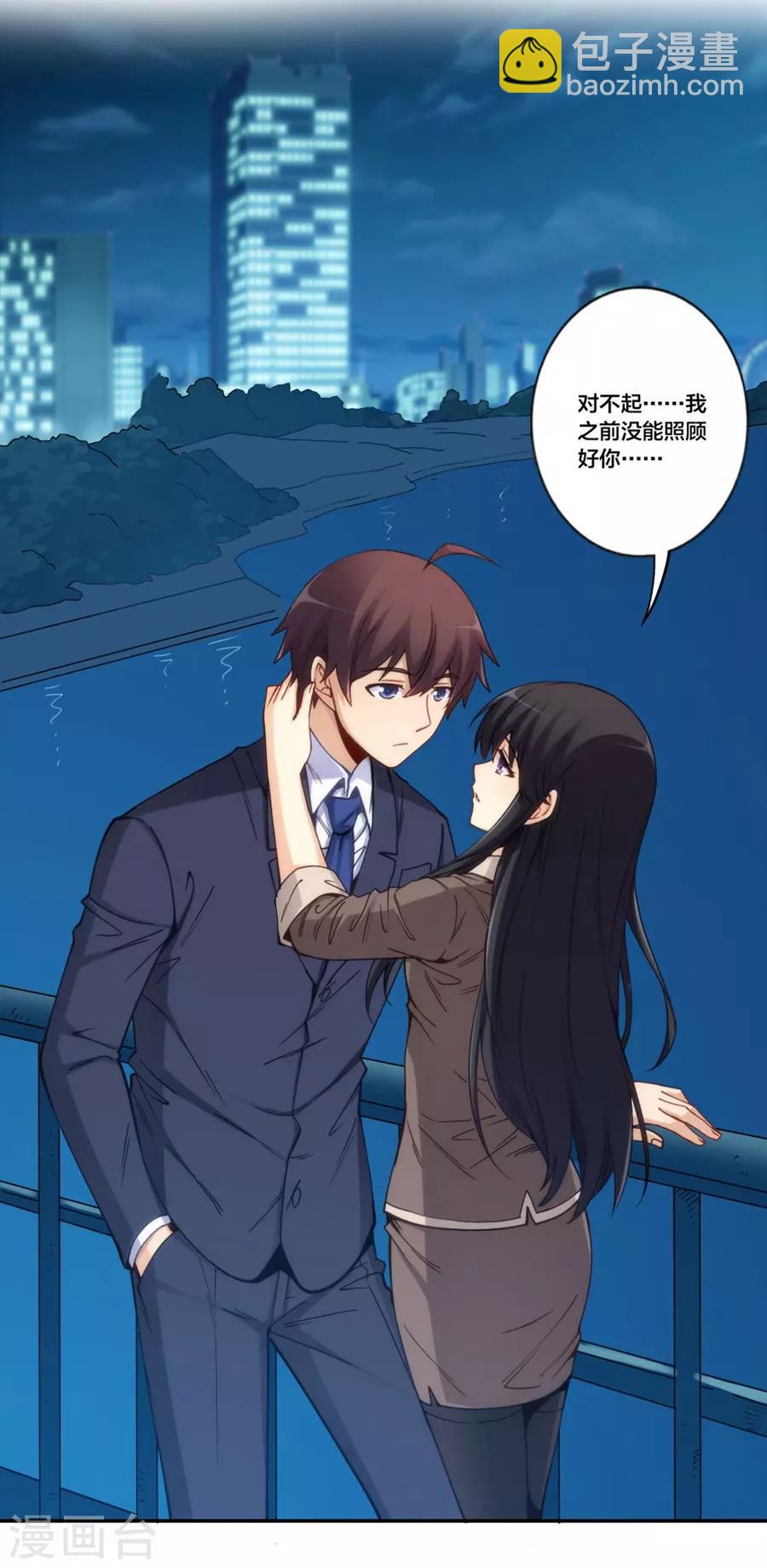 第153话-第153话