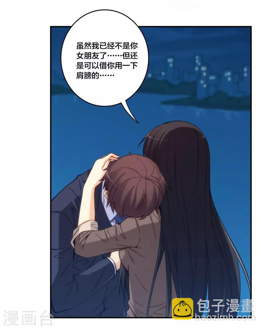 第153话-第153话