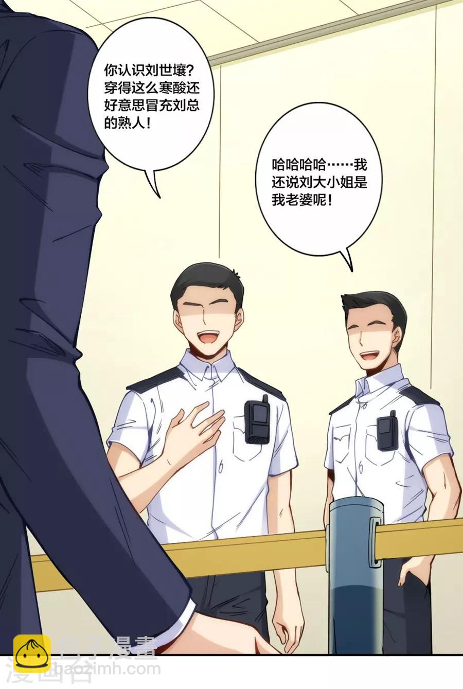 第153话-第153话