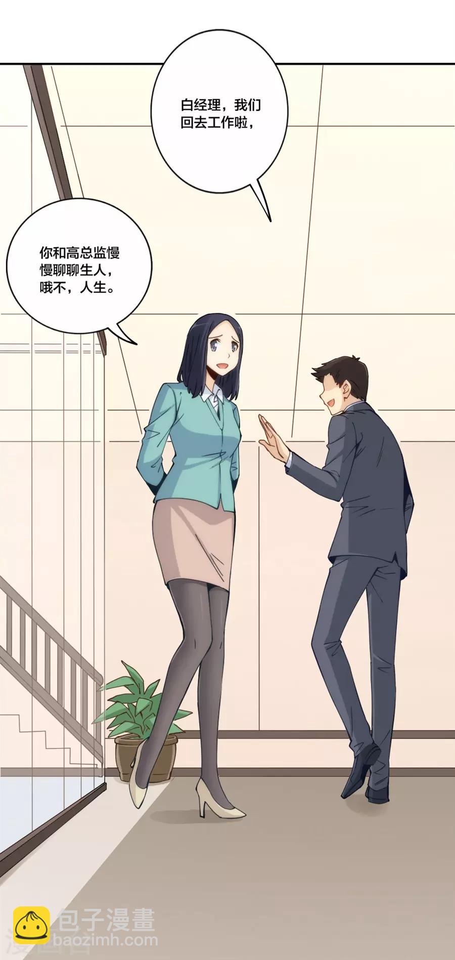 第155话-第155话