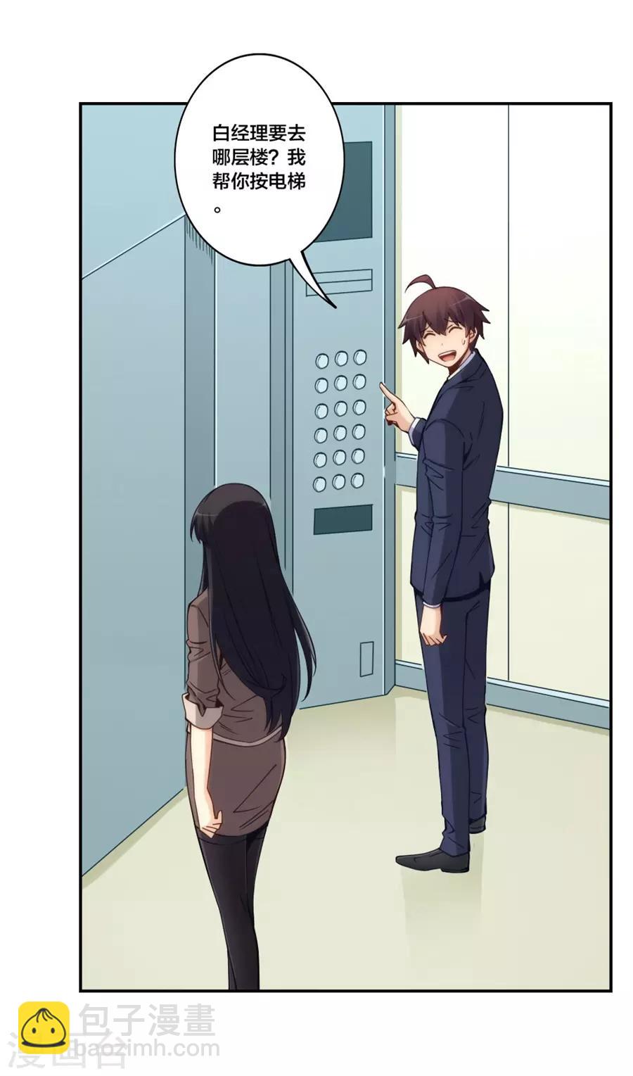 第155话-第155话