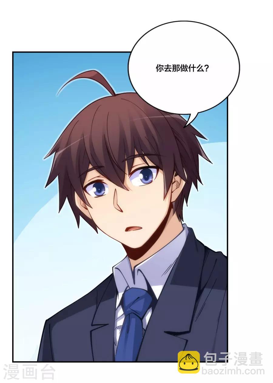 第155话-第155话