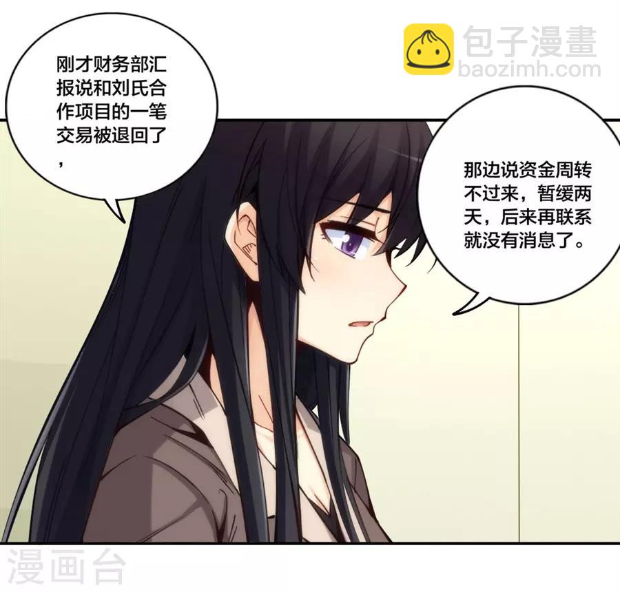 第155话-第155话