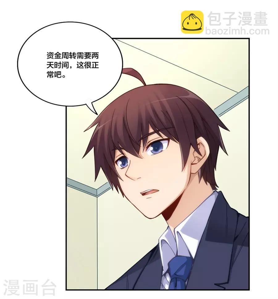 第155话-第155话