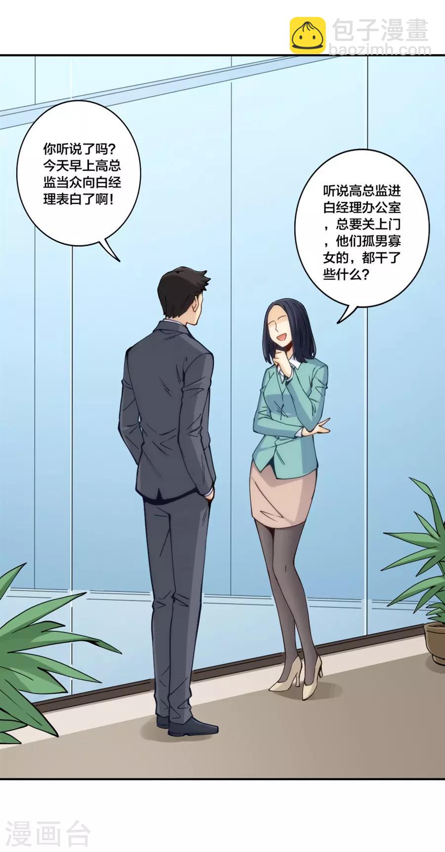 第155话-第155话