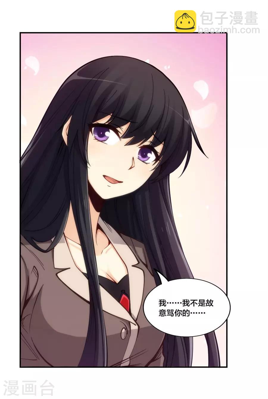 第155话-第155话