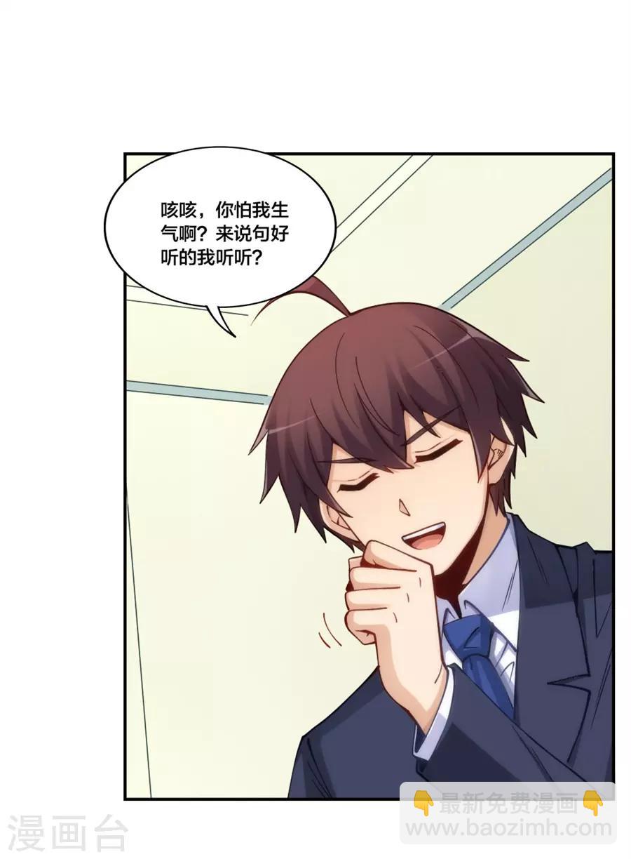第155话-第155话