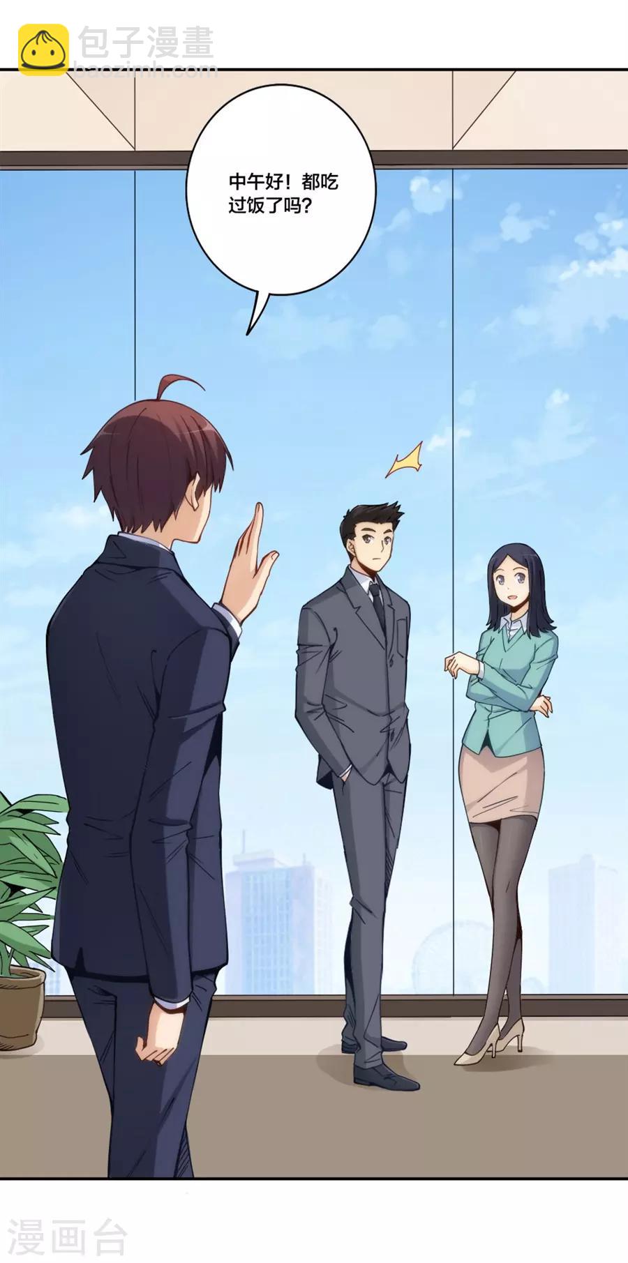 第155话-第155话