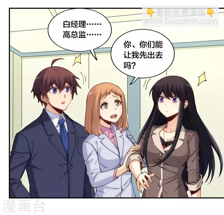 第155话-第155话