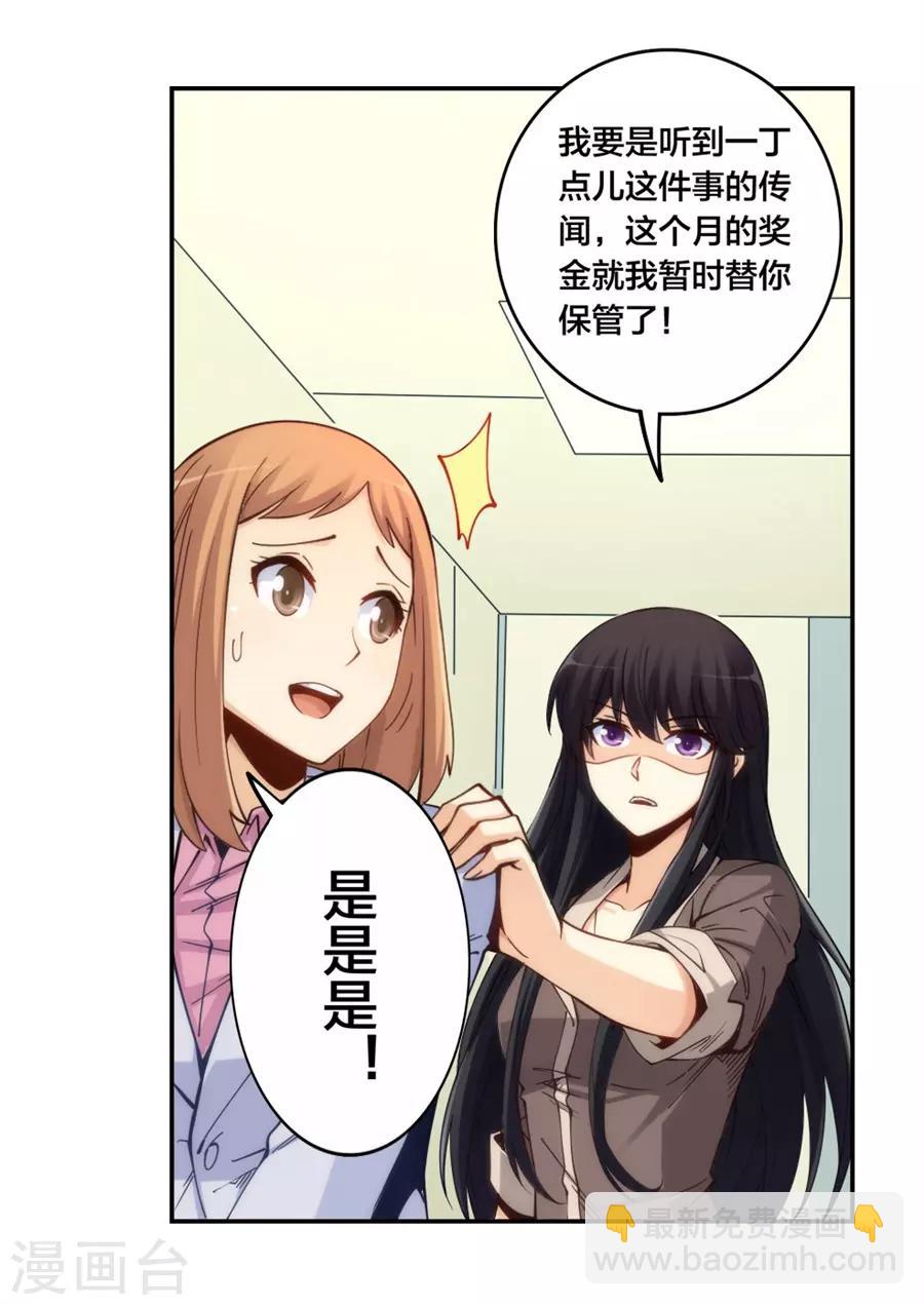 第155话-第155话