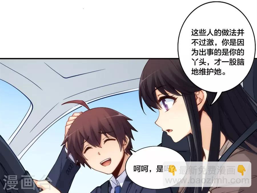 第155话-第155话
