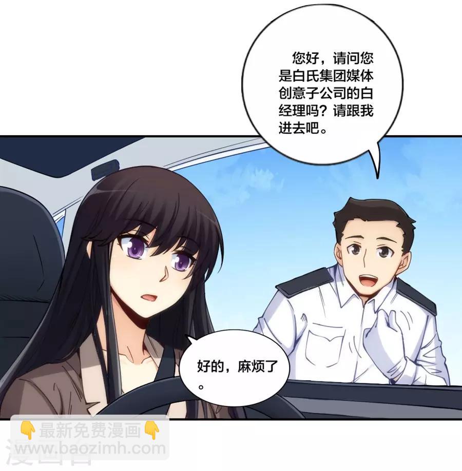 第155话-第155话