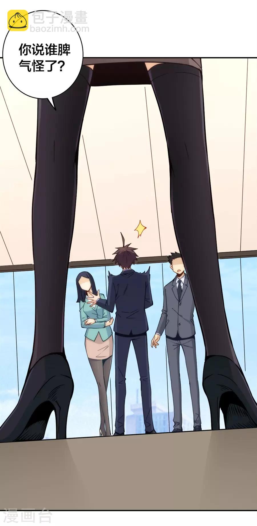 第155话-第155话
