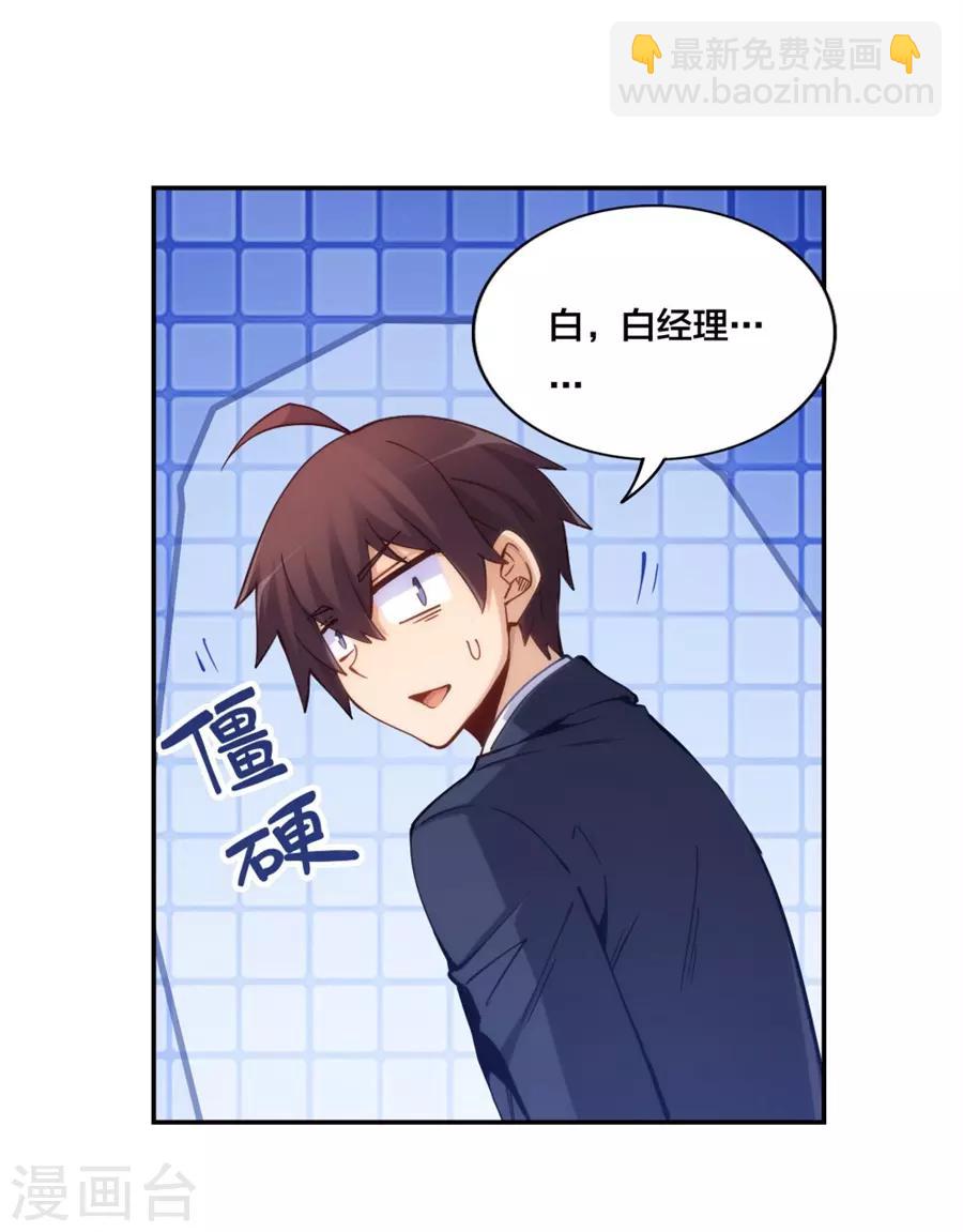 第155话-第155话