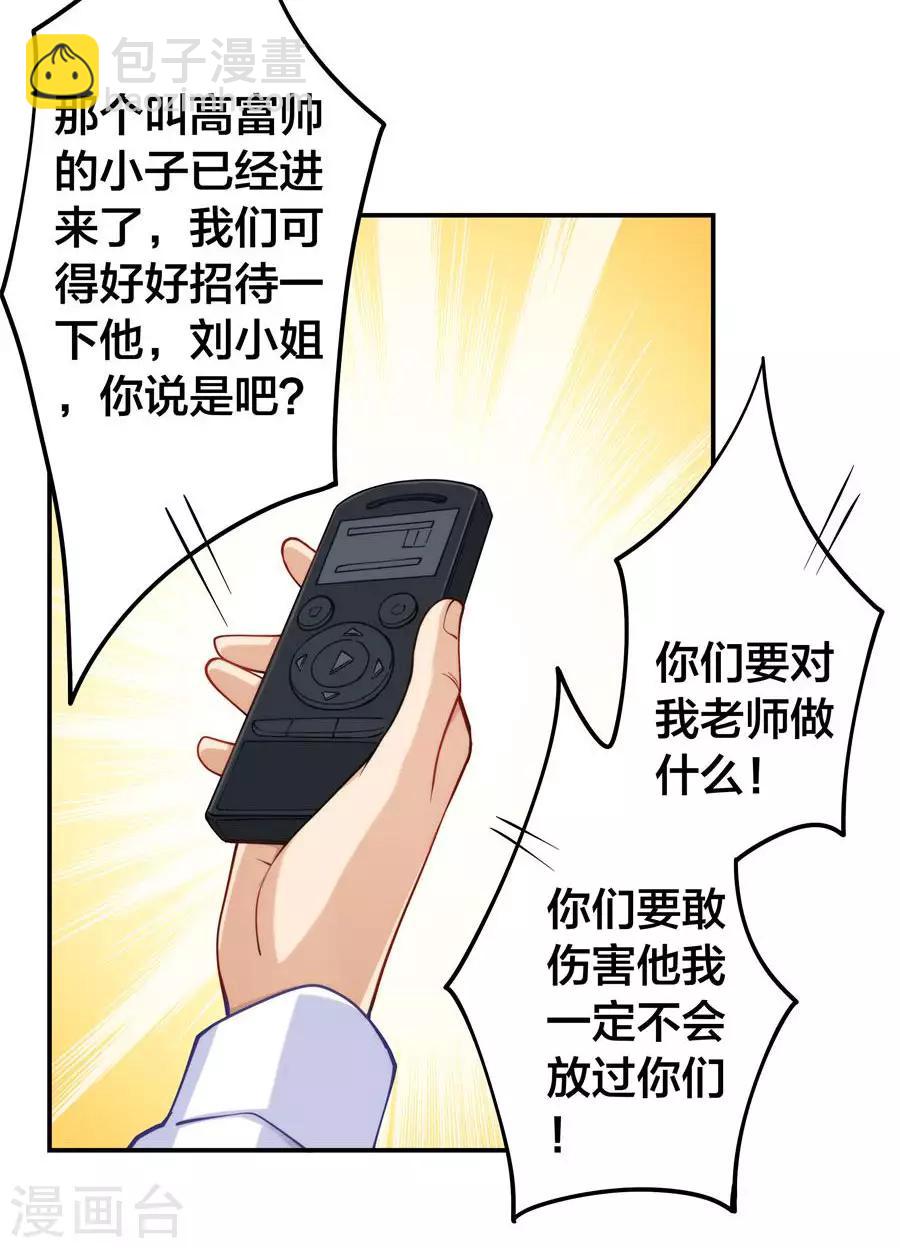 第157话(1/2)-第157话