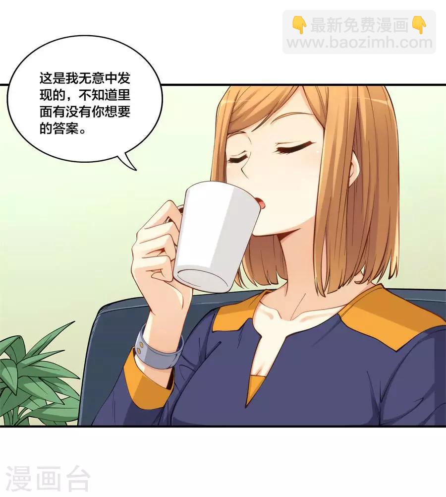 第157话(1/2)-第157话