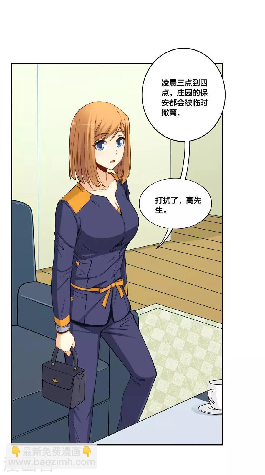 第157话(1/2)-第157话