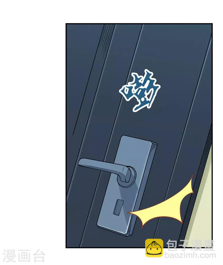 第157话(1/2)-第157话