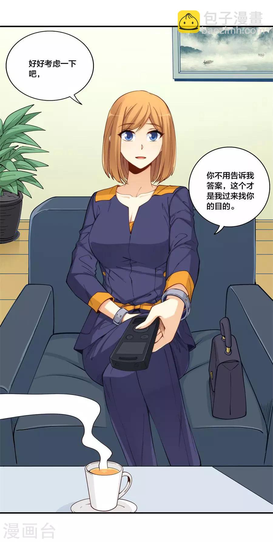 第157话(1/2)-第157话
