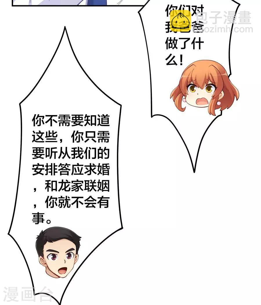 第157话(1/2)-第157话