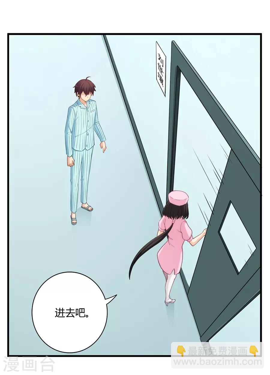 第159话-第159话