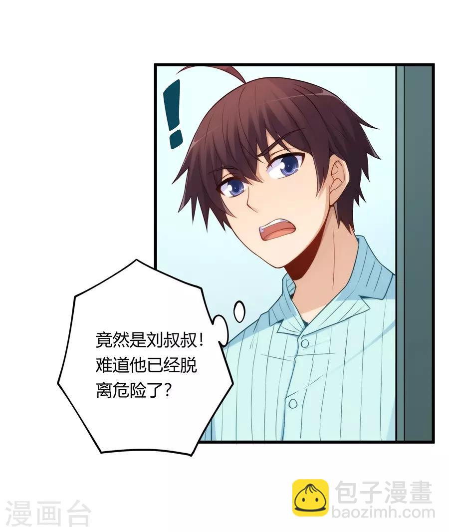 第159话-第159话