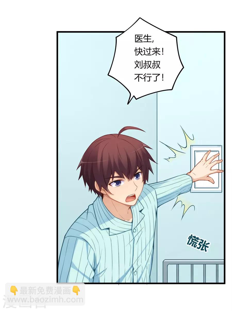 第159话-第159话