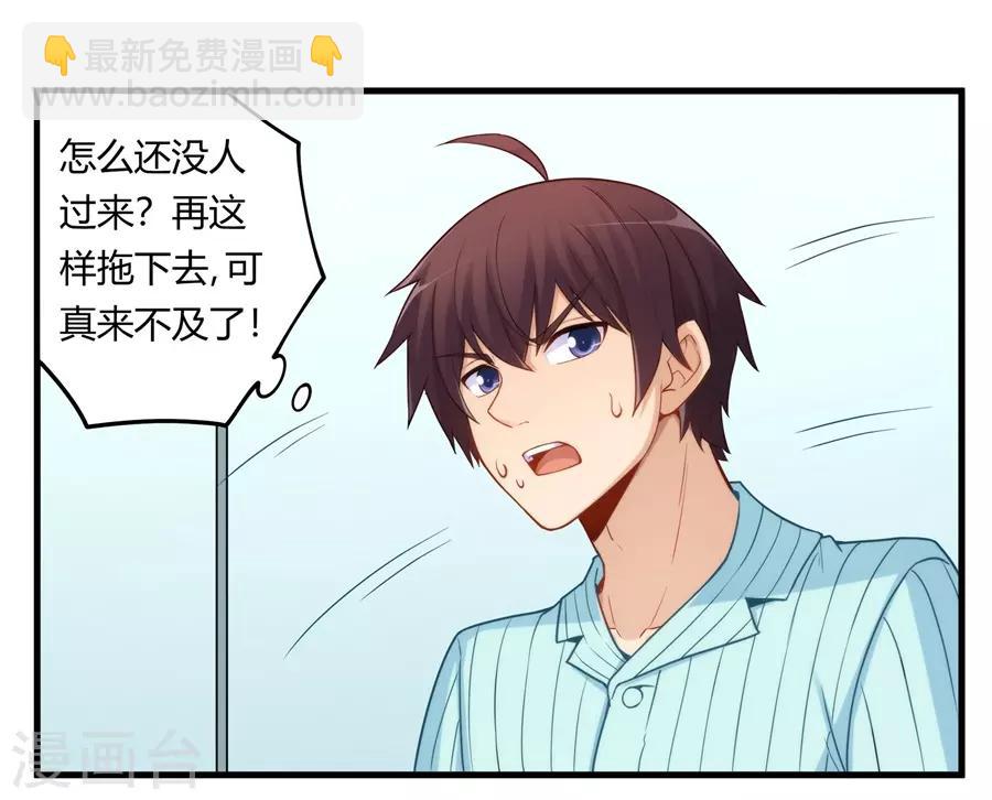 第159话-第159话