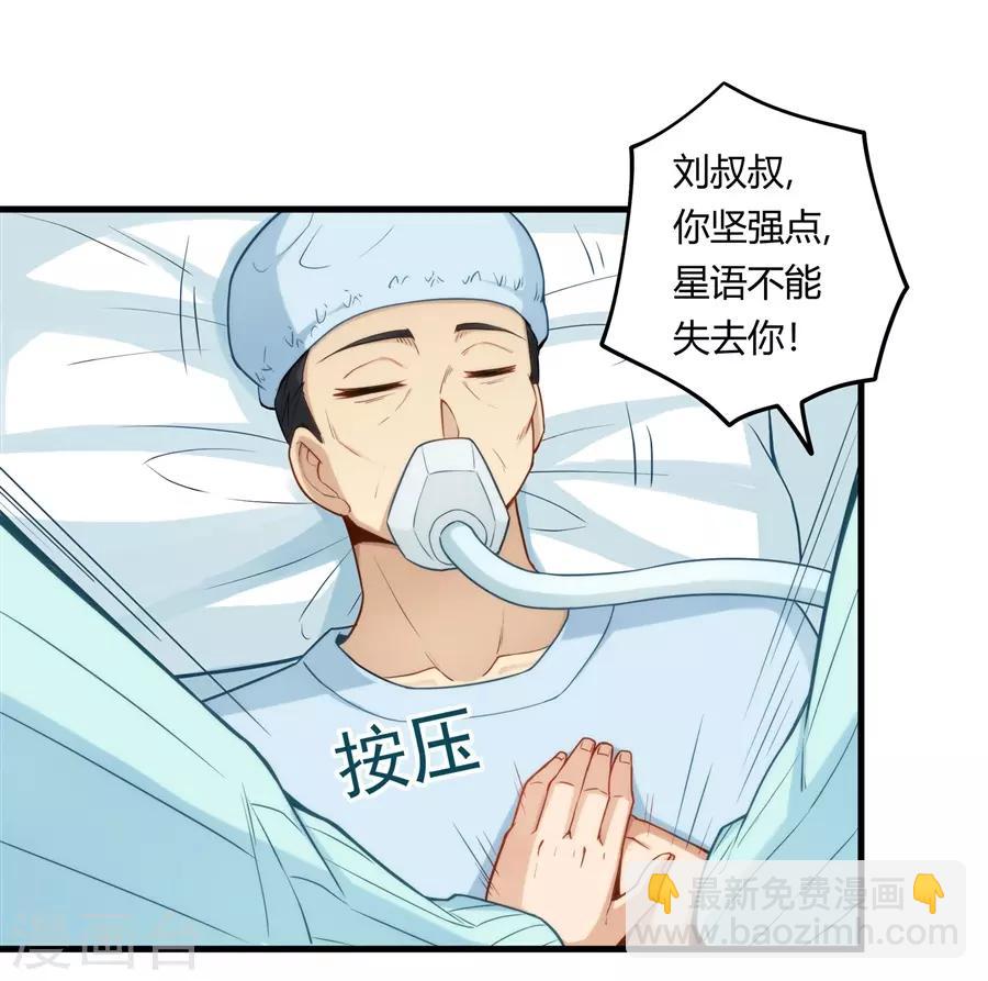 第159话-第159话