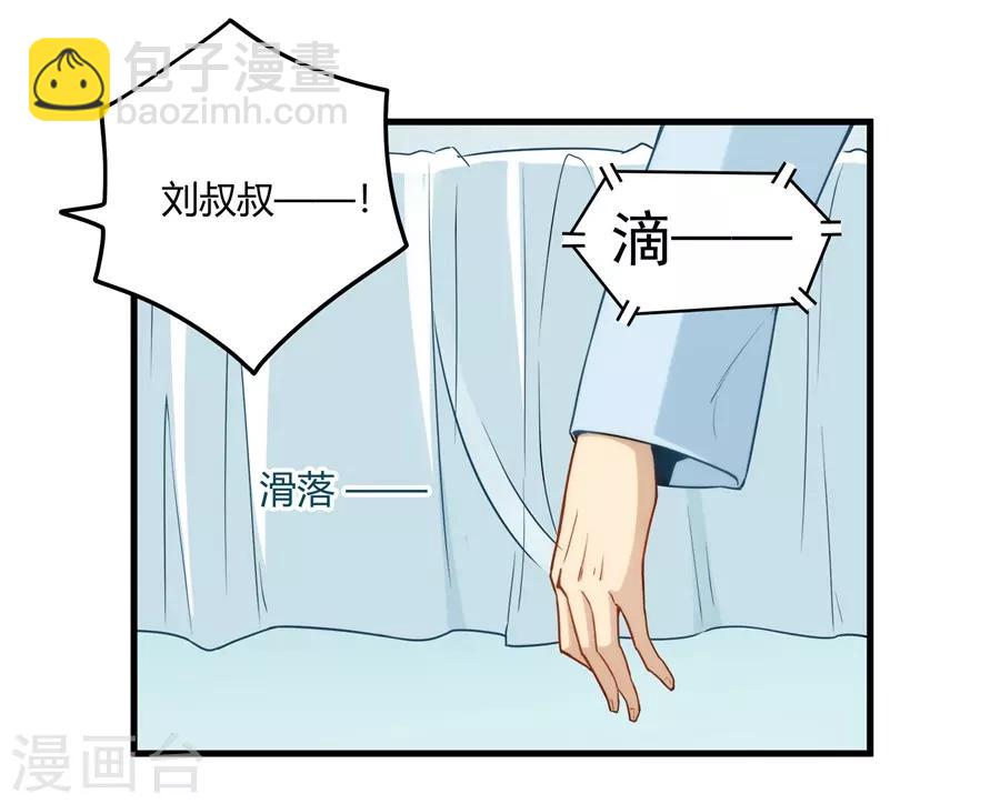 第159话-第159话
