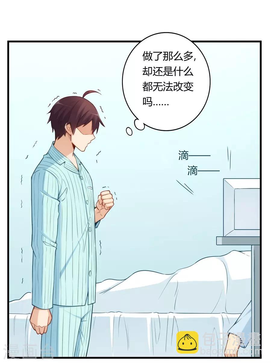 第159话-第159话