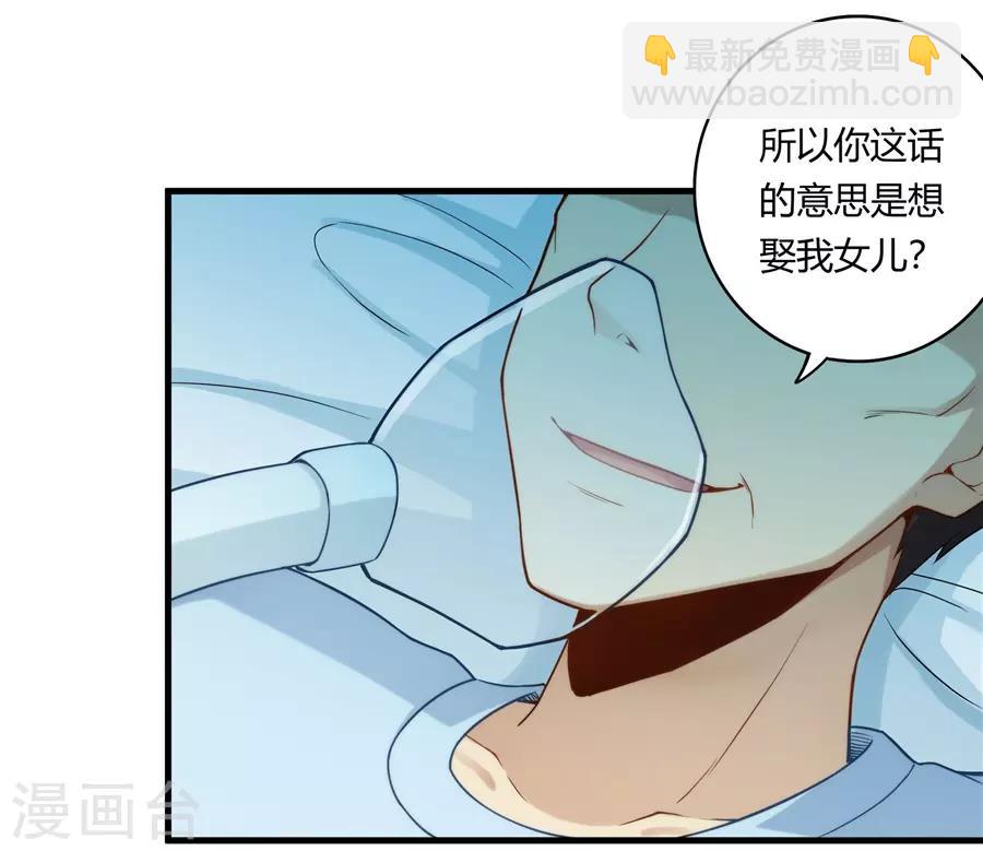 第159话-第159话