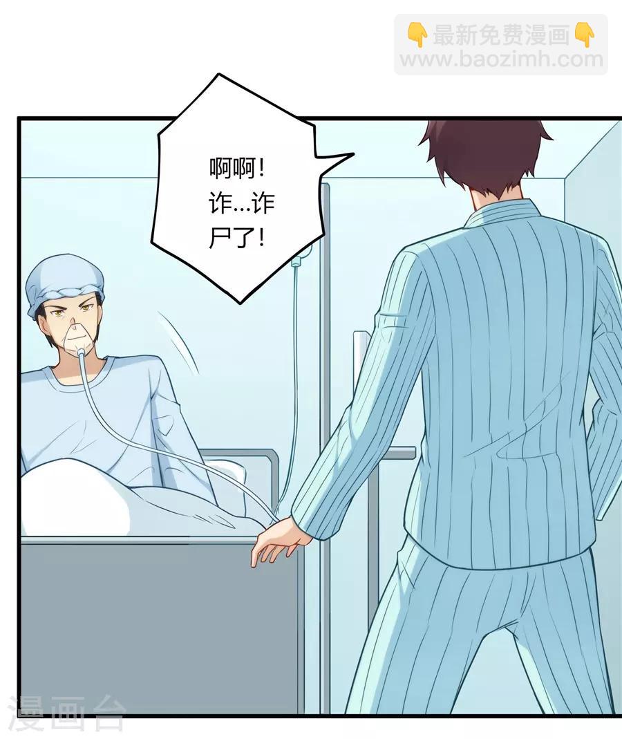 第159话-第159话