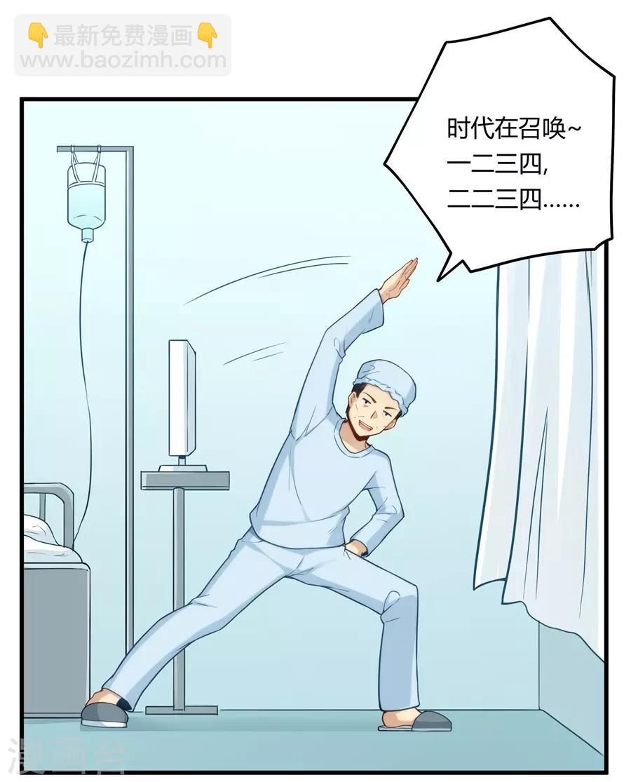 第159话-第159话